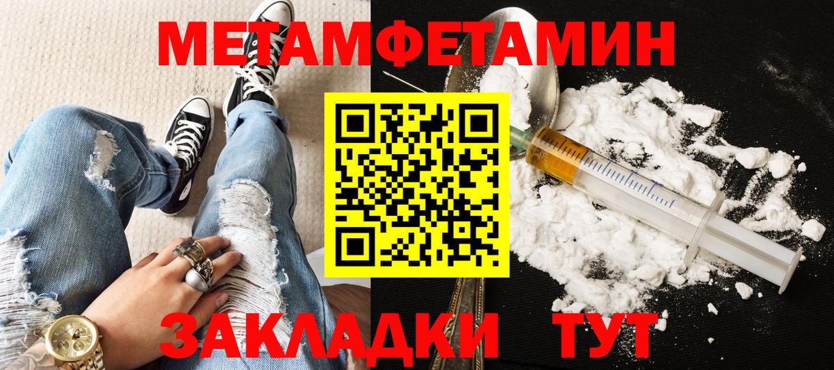 Каннабис  Вход с VPN  МЕФ кристаллы  Выборг  ГАШИШ  Метамфетамин  Лсд 25 