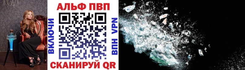 МЕГА как войти  Выборг  Альфа ПВП Соль 
