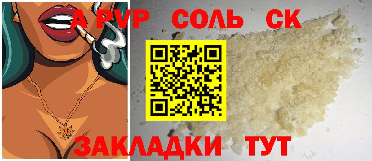 сколько стоит  Alfa_PVP крисы CK  Выборг  Альфа ПВП кристаллы  Alpha PVP VHQ 