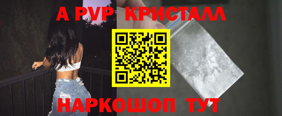 APVP мука Выборг