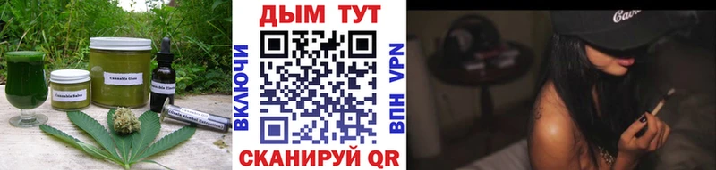 закладка Выборг Cannafood марихуана