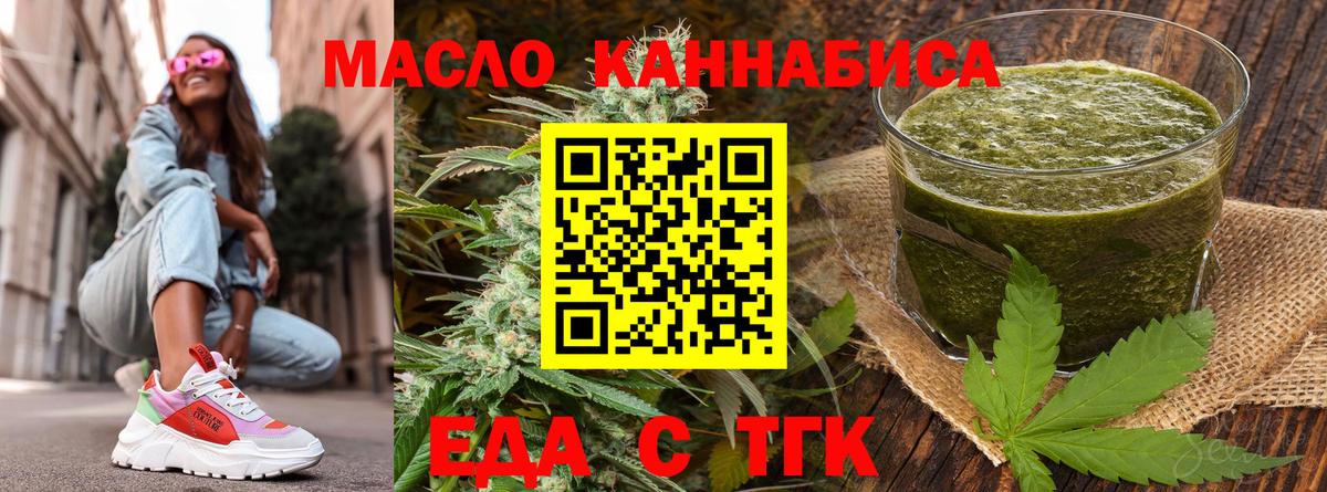 Cannafood конопля  Выборг 
