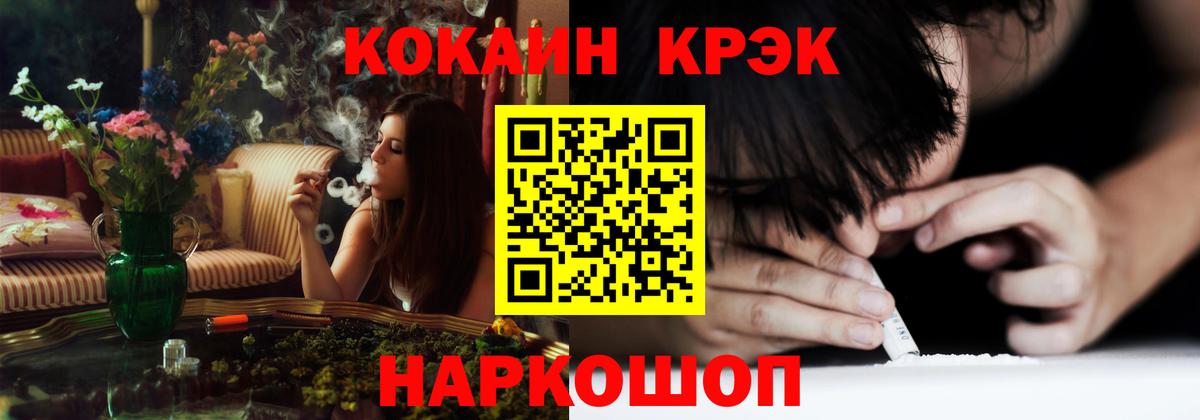 Cocaine Fish Scale  Кокаин  Выборг 