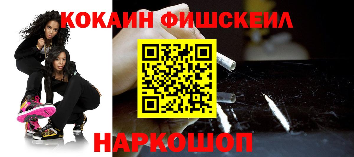 Cocaine Эквадор Выборг