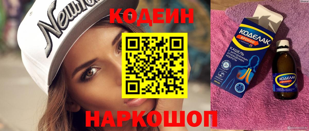 Купить наркотики цена  МЕТ  МАРИХУАНА  Выборг  ГАШ  Вход с VPN  Меф  КОКАИН 