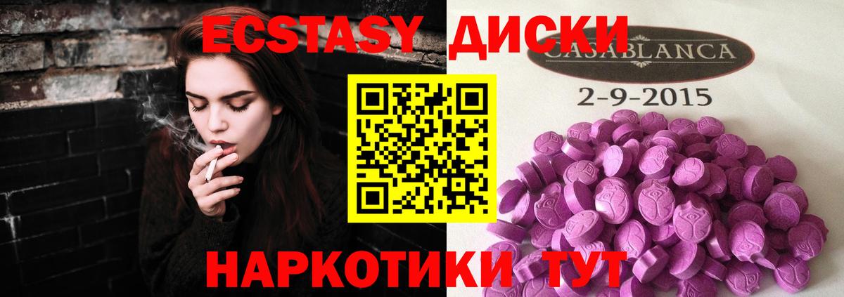 Ecstasy Philipp Plein Выборг