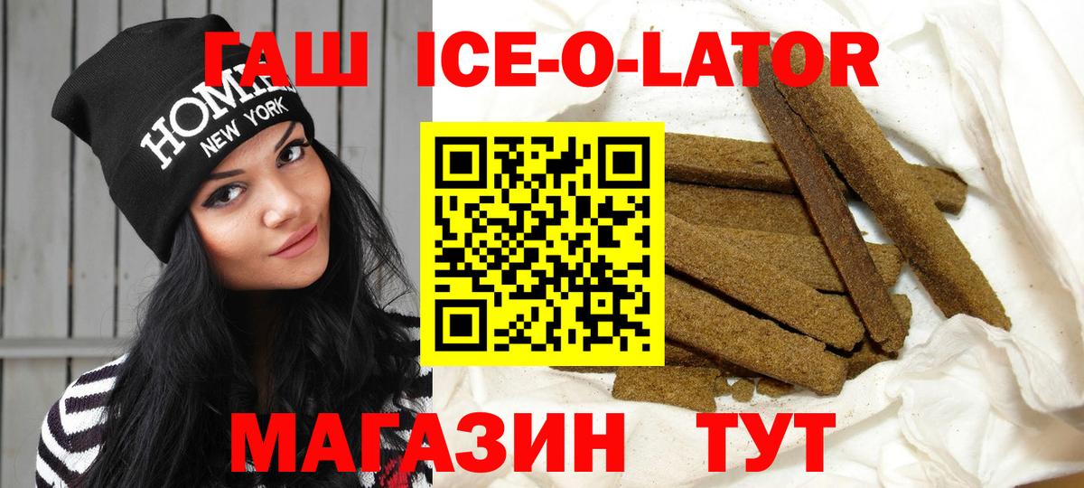 Гашиш индика сатива Выборг