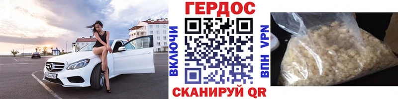 Героин герыч Выборг