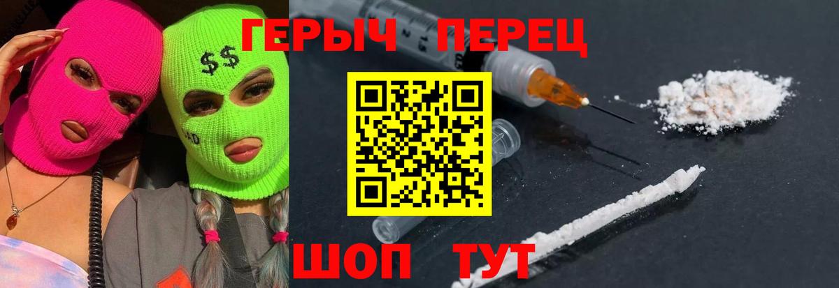 Героин Афган  Героин  Выборг  Вход с VPN 