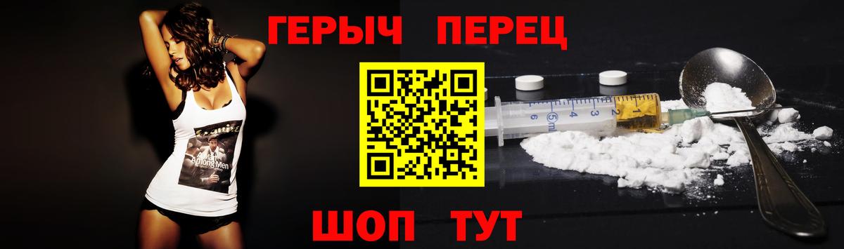 Героин VHQ  Выборг 