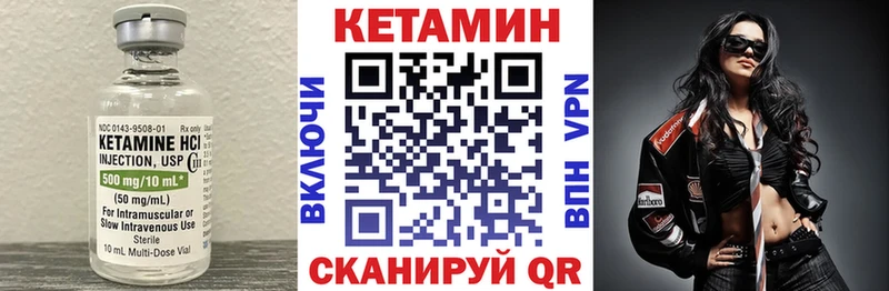 КЕТАМИН ketamine  МЕГА зеркало  Выборг 