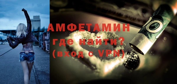 кокаин премиум Надым