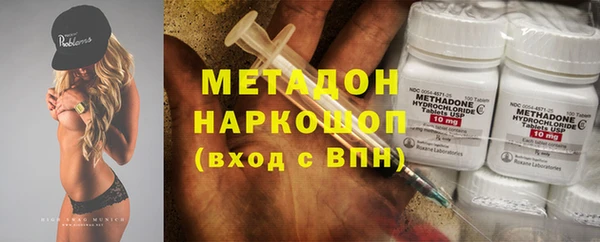 дистиллят марихуана Навашино