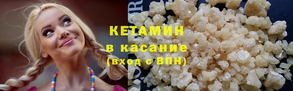 кокаин премиум Надым