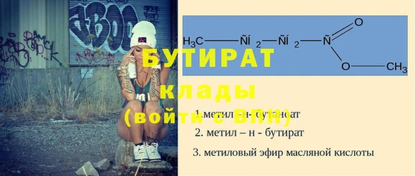 дистиллят марихуана Навашино
