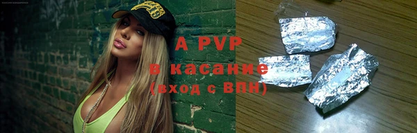 a pvp Заволжье