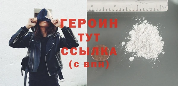 дистиллят марихуана Навашино