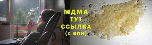 дистиллят марихуана Навашино