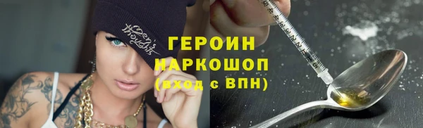дистиллят марихуана Навашино