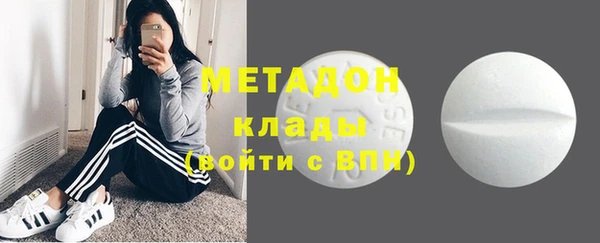 дистиллят марихуана Навашино