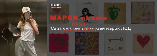 дистиллят марихуана Навашино