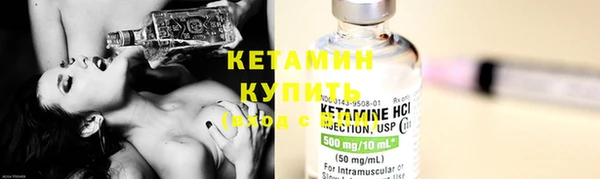 кокаин премиум Надым