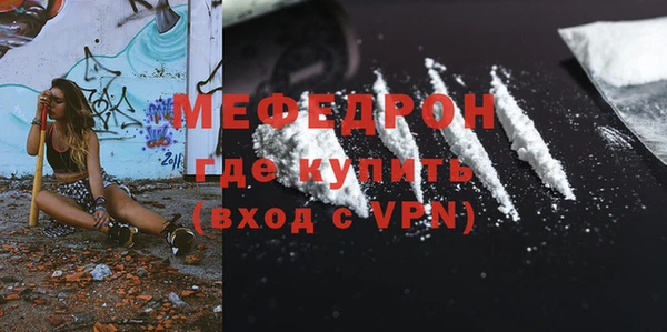 кокаин премиум Надым