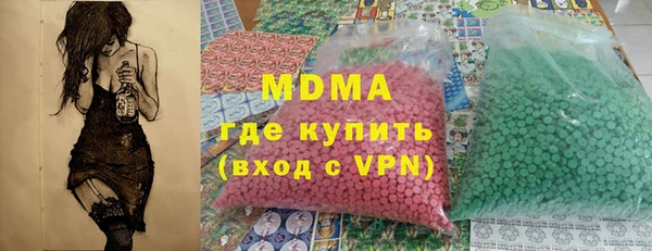 дживик Наволоки