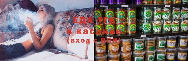 кокаин премиум Надым