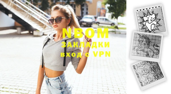 дживик Наволоки