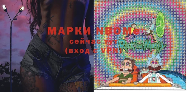 кокаин премиум Надым
