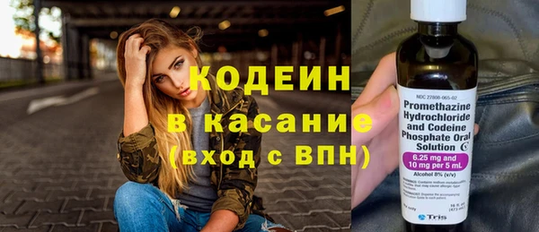 кокаин премиум Надым