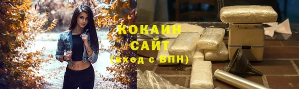 дистиллят марихуана Навашино