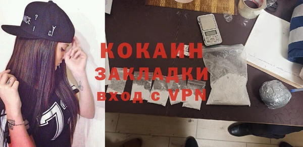 дистиллят марихуана Навашино