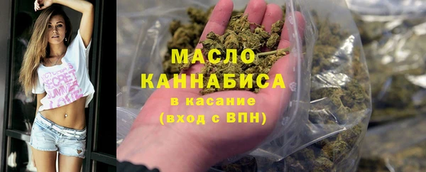 дистиллят марихуана Навашино
