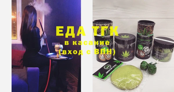кокаин премиум Надым