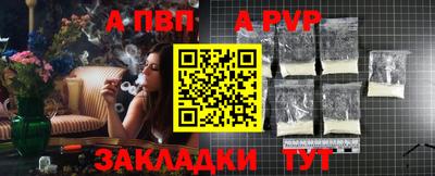 индика Абакан