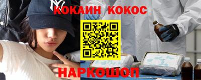 кокаин премиум Берёзовский