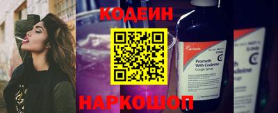 сатива Бийск