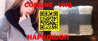 молекула духа Балахна