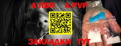 мефедрон VHQ Балаково