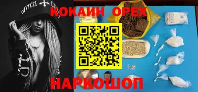 мефедрон VHQ Балаково
