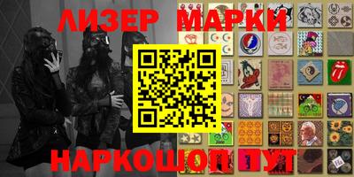 мефедрон VHQ Балаково