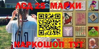 молекула духа Балахна