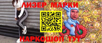 молекула духа Балахна