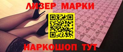 mdma Балашиха