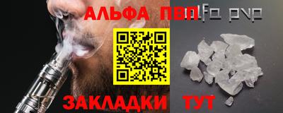 мефедрон VHQ Балаково