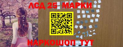молекула духа Балахна