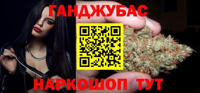 мефедрон VHQ Балаково