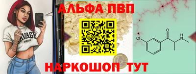 мефедрон VHQ Балаково